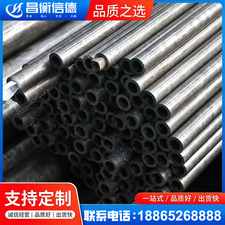 连山GCr15精密钢管