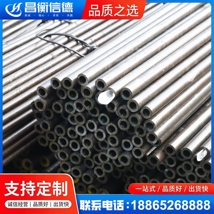 连山液压油缸用精密钢管